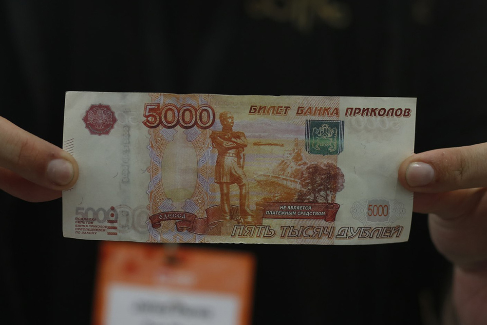 Жительница Воронежской области отдала долг билетами банка приколов Жительница Воронежской области отдала долг билетами банка приколов