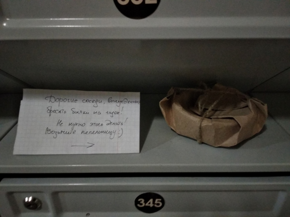 Самого заботливого соседа нашли в воронежской многоэтажке Самого заботливого соседа нашли в воронежской многоэтажке