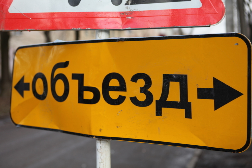 Под Воронежем на полгода закроют мост через реку Хопер Под Воронежем на полгода закроют мост через реку Хопер