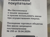 Вперед Магазин Казань Журналистов График Работы