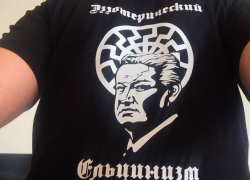 Открыть Ельцин-центр в Воронеже призвали в День России Открыть Ельцин-центр в Воронеже призвали в День России