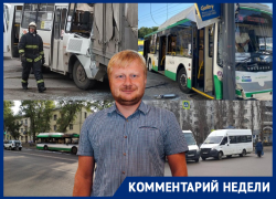 Причину бардака и большого количества ЧП с автобусами назвали в Воронеже Причину бардака и большого количества ЧП с автобусами назвали в Воронеже