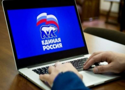 К выборам депутатов на удалёнке подготовила Воронеж «Единая Россия» К выборам депутатов на удалёнке подготовила Воронеж «Единая Россия»