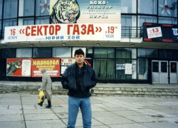 19 лет назад умерла воронежская легенда панк-рока Юрий Хой 19 лет назад умерла воронежская легенда панк-рока Юрий Хой
