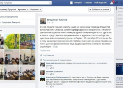 Декан журфака ВГУ Владимир Тулупов выразил соболезнования в связи с гибелью профессора ЮФУ Вячеслава Смирнова Декан журфака ВГУ Владимир Тулупов выразил соболезнования в связи с гибелью профессора ЮФУ Вячеслава Смирнова
