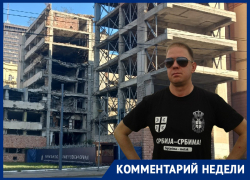 "Из жертв мы превратились в освободителей": воронежский профессор о 23-й годовщине натовских бомбардировок Югославии "Из жертв мы превратились в освободителей": воронежский профессор о 23-й годовщине натовских бомбардировок Югославии