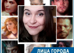 Воронежская художница Екатерина Тамбовцева: "Меня вдохновили пенсионерка с сигаретой и мужчина без штанов" Воронежская художница Екатерина Тамбовцева: "Меня вдохновили пенсионерка с сигаретой и мужчина без штанов"