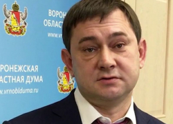 На 3 млн рублей оказался богаче спикер Воронежской облдумы, чем губернатор На 3 млн рублей оказался богаче спикер Воронежской облдумы, чем губернатор