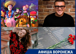 Куда сходить в Воронеже: Обе Две, Therr Maitz и «История Игрушек 4» Куда сходить в Воронеже: Обе Две, Therr Maitz и «История Игрушек 4»