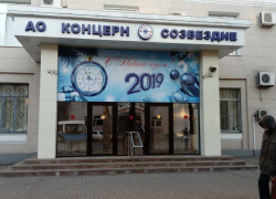 У воронежского «Созвездия» не вышло уйти от долга перед Минпромторгом У воронежского «Созвездия» не вышло уйти от долга перед Минпромторгом