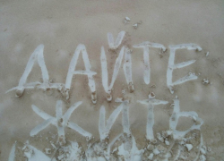 Жители города Семилуки жалуются на выбросы в атмосферный воздух Жители города Семилуки жалуются на выбросы в атмосферный воздух