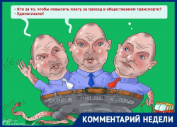 Маршрутчики и чиновники не могут договориться о цене проезда в Воронеже Маршрутчики и чиновники не могут договориться о цене проезда в Воронеже