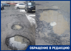 Жителям Воронежа посоветовали усерднее просить ремонта постыдной дороги Жителям Воронежа посоветовали усерднее просить ремонта постыдной дороги