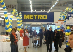 В счет долга за воду METRO CASH & CARRY заплатит «РВК-Воронеж» 14 миллионов рублей В счет долга за воду METRO CASH & CARRY заплатит «РВК-Воронеж» 14 миллионов рублей