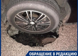 Водитель разбил машину о яму в центре Воронежа Водитель разбил машину о яму в центре Воронежа
