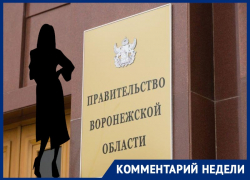 Источник: Иванову подложили свинью, а Гусев - хромая утка Источник: Иванову подложили свинью, а Гусев - хромая утка