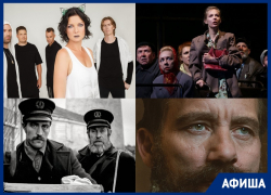 Куда сходить в Воронеже: "Мельница", "Маяк", "Песня имен", "The Field 4" Куда сходить в Воронеже: "Мельница", "Маяк", "Песня имен", "The Field 4"