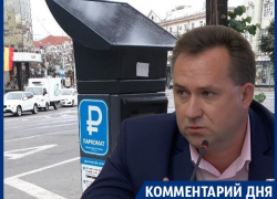 Как изменятся платные парковки после конфликта с УФАС в Воронеже Как изменятся платные парковки после конфликта с УФАС в Воронеже