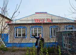 4-метровой надписью "Победе 70 лет" украсят свой дом дети войны в Воронежской области 4-метровой надписью "Победе 70 лет" украсят свой дом дети войны в Воронежской области