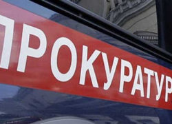 В Воронеже зампрокурора области проведет прием граждан В Воронеже зампрокурора области проведет прием граждан