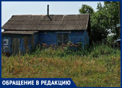 Одинокую избушку превратили в «Почту России» в воронежском селе Одинокую избушку превратили в «Почту России» в воронежском селе