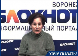 Так нельзя обращаться с людьми! – воронежская пенсионерка Владимиру Путину Так нельзя обращаться с людьми! – воронежская пенсионерка Владимиру Путину