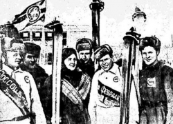 74 года назад состоялся уникальный агитпробег на лыжах в Воронеже 74 года назад состоялся уникальный агитпробег на лыжах в Воронеже