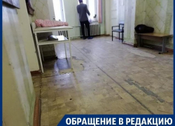 Пугающее состояние детской поликлиники наглядно показали в Воронеже Пугающее состояние детской поликлиники наглядно показали в Воронеже