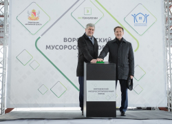 Не пандемией единой: КПРФ пишет губернатору Гусеву о мусорном геноциде Не пандемией единой: КПРФ пишет губернатору Гусеву о мусорном геноциде