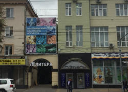 Худрук Платоновфеста Бычков обиделся на антимонопольщиков за «гордость Воронежа» Худрук Платоновфеста Бычков обиделся на антимонопольщиков за «гордость Воронежа»