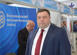 Объединенной структуре Воронежского мехзавода и КБХА назначили директора Объединенной структуре Воронежского мехзавода и КБХА назначили директора