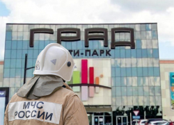 На 6-й день после обещаний МЧС направить материалы обращения по вероятному отсутствию систем пожаротушения в «Граде» они наконец-то поступили в прокуратуру На 6-й день после обещаний МЧС направить материалы обращения по вероятному отсутствию систем пожаротушения в «Граде» они наконец-то поступили в прокуратуру