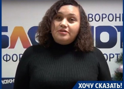 Стоматолог из воронежской больницы пожаловалась Владимиру Путину Стоматолог из воронежской больницы пожаловалась Владимиру Путину