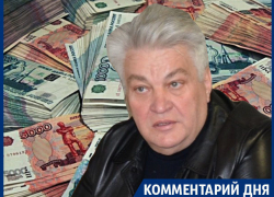 Где крутятся миллионы воронежского коррупционера Трубникова Где крутятся миллионы воронежского коррупционера Трубникова