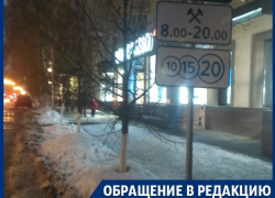 Платные парковки пристыдили за отношение к клиентам в Воронеже Платные парковки пристыдили за отношение к клиентам в Воронеже