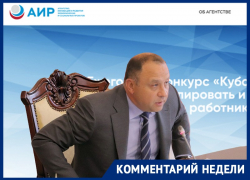 Виталий Шабалатов выйдет из изоляции и решит судьбу обезглавленного АИР Виталий Шабалатов выйдет из изоляции и решит судьбу обезглавленного АИР