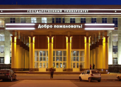 В престижном международном рейтинге Воронежский госуниверситет получил три звезды В престижном международном рейтинге Воронежский госуниверситет получил три звезды