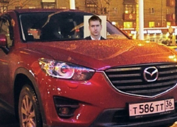 Происхождение скандальной Мазды у воронежского вице-мэра дурно пахнет Происхождение скандальной Мазды у воронежского вице-мэра дурно пахнет