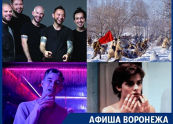 Куда сходить в Воронеже: концерт "Зверей", бой за город и лекция о правах в Интернете Куда сходить в Воронеже: концерт "Зверей", бой за город и лекция о правах в Интернете
