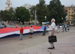 Администрация Воронежа подпортила общественникам празднование Дня Государственного флага Администрация Воронежа подпортила общественникам празднование Дня Государственного флага