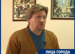 Я вывел три характерные черты воронежцев! – краевед Николай Сапелкин Я вывел три характерные черты воронежцев! – краевед Николай Сапелкин