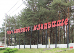 В Воронеже начали делить похоронный бизнес: сотрудники полиции VS владельцы компаний В Воронеже начали делить похоронный бизнес: сотрудники полиции VS владельцы компаний