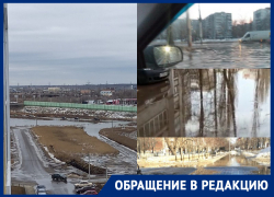 Как Воронеж утонул в лужах в преддверии весны Как Воронеж утонул в лужах в преддверии весны