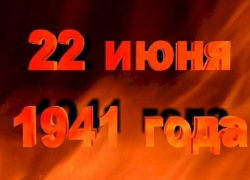 «Марафон патриотических кинопремьер» пройдет в Воронеже в День памяти и скорби «Марафон патриотических кинопремьер» пройдет в Воронеже в День памяти и скорби