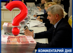 Мы вправе знать размер премий наших слуг, - воронежский адвокат Мы вправе знать размер премий наших слуг, - воронежский адвокат