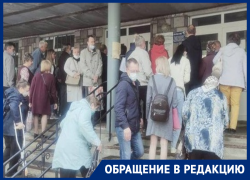 Стояние на ступеньках устроили пациенты ради записи в воронежскую поликлинику Стояние на ступеньках устроили пациенты ради записи в воронежскую поликлинику