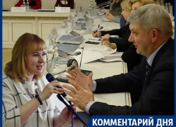 Копнуть глубже в воронежской культуре призвал эксперт силовиков Копнуть глубже в воронежской культуре призвал эксперт силовиков