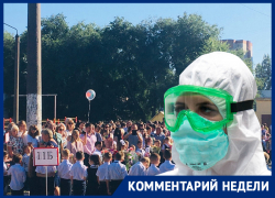 Учебный год в Воронеже начался с дефицита рециркуляторов против коронавируса Учебный год в Воронеже начался с дефицита рециркуляторов против коронавируса