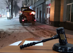 Скандальные коммунальщики Ленинского района обломали копья о «Горпарковки» в суде Скандальные коммунальщики Ленинского района обломали копья о «Горпарковки» в суде