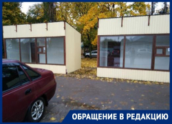 Двумя киосками заменили парковые лавочки в Воронеже Двумя киосками заменили парковые лавочки в Воронеже